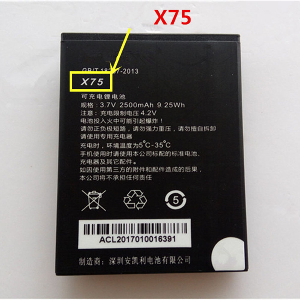 Batería para EPHONE X75